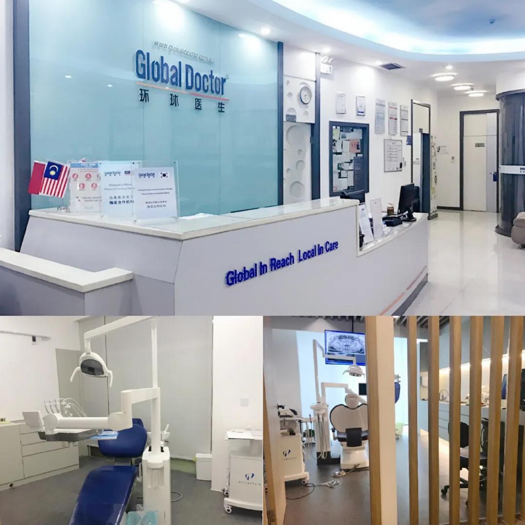 The reception area and treatment rooms at Chengdu International Medical Center